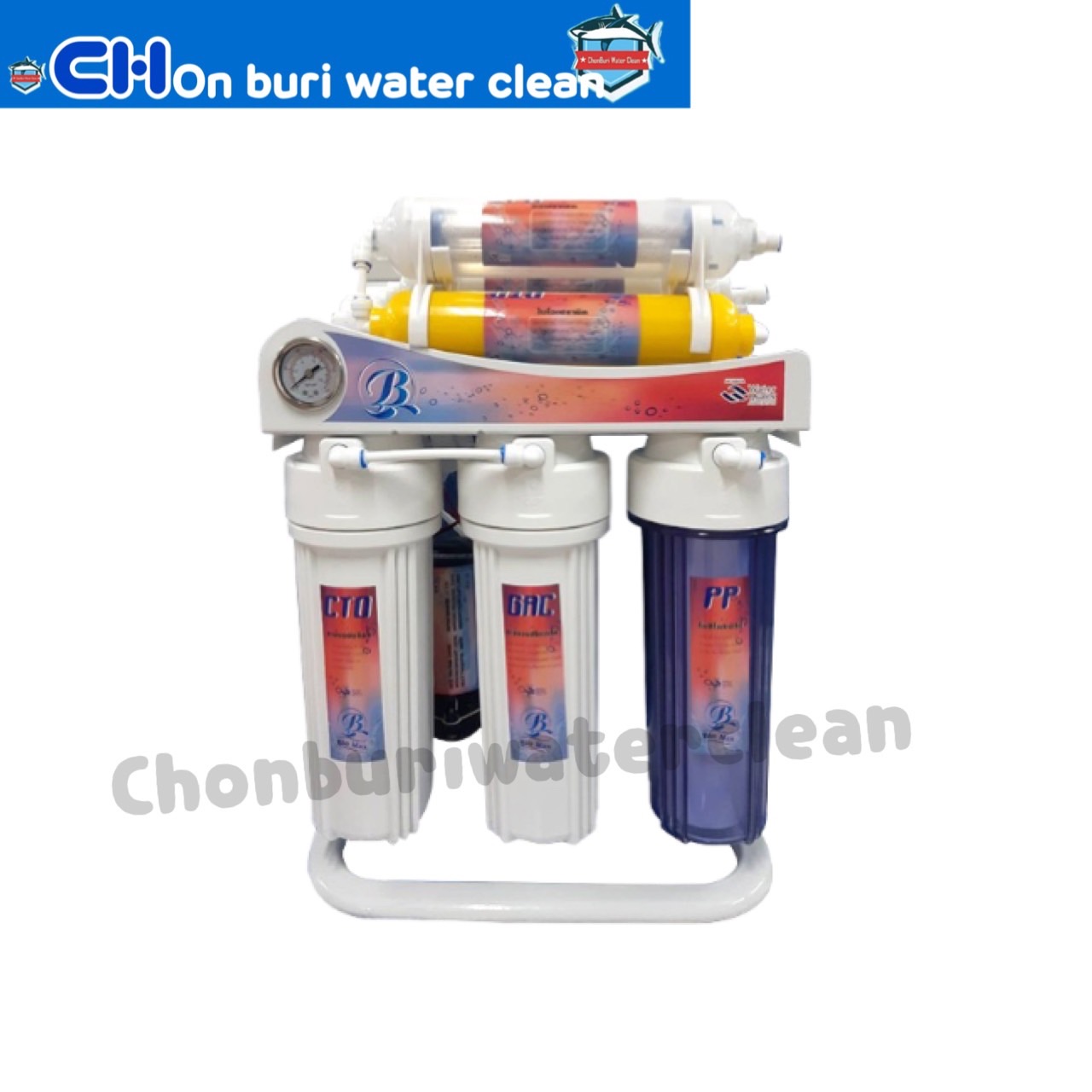 เครื่องกรองน้ำ RO 75 GPD 7 ขั้นตอน Bio Max