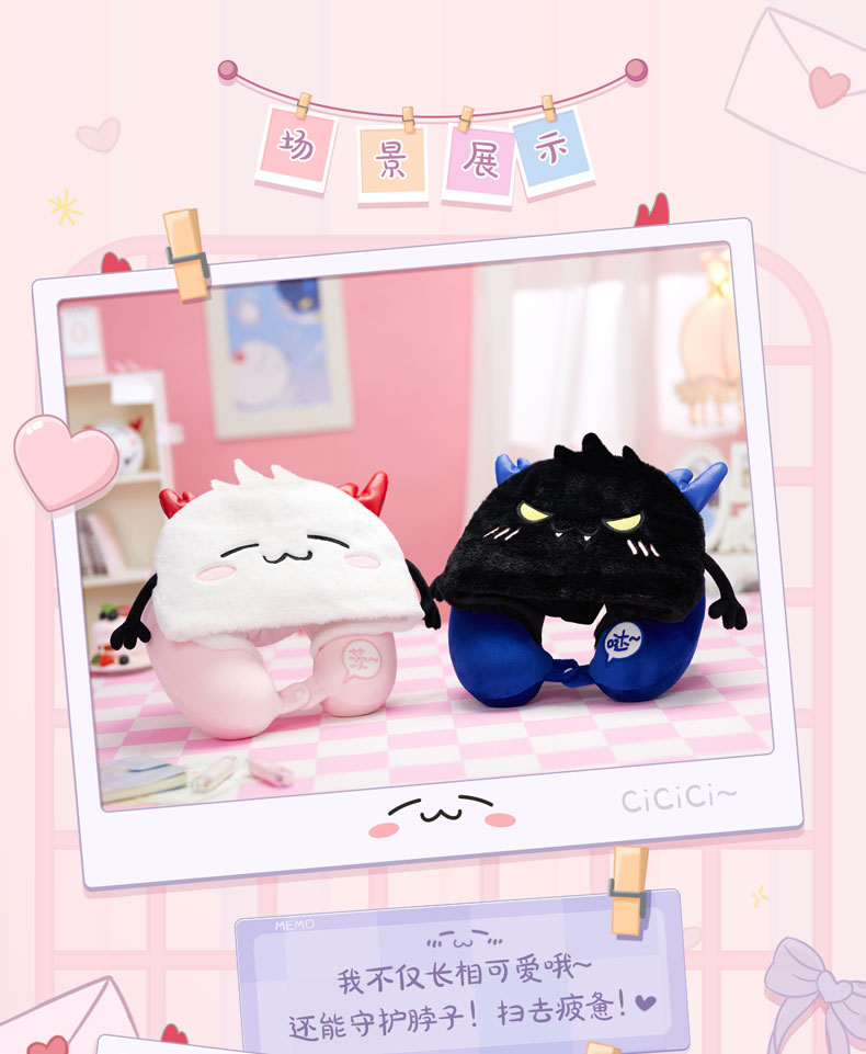 Pre - หมอนการ์ตูน หมอนรองคอตุ๊กตา Onmyoji องเมียวจิ