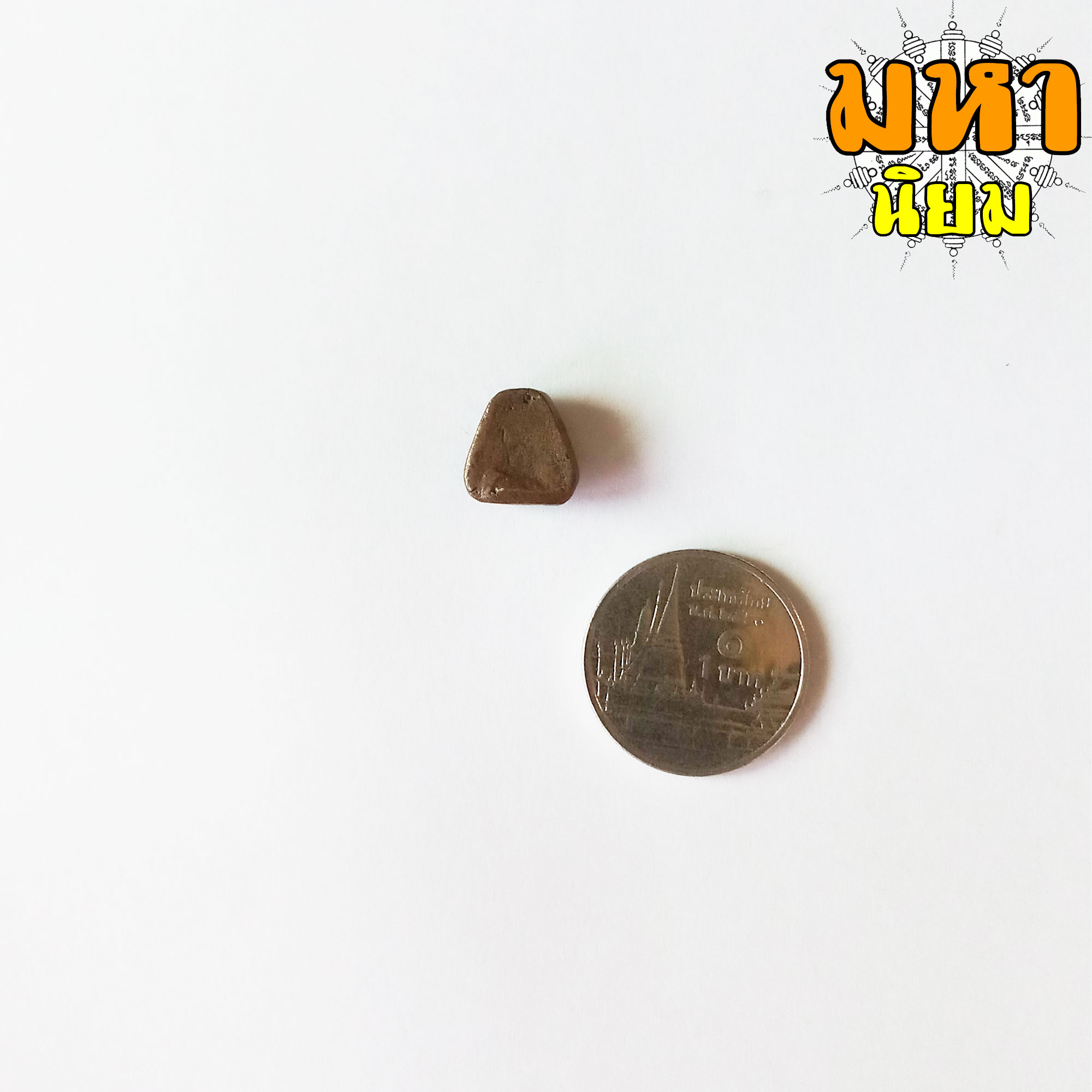 พระปิดตา หลวงพ่อเอีย วัดบ้านด่าน จ.ปราจีนบุรี ไม่ทราบที่มาแน่ชัด