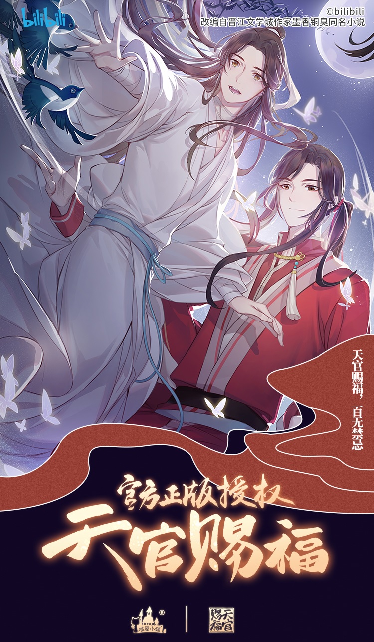 Pre - #สวรรค์ประทานพร ร่มสีแดงคอสเพลย์