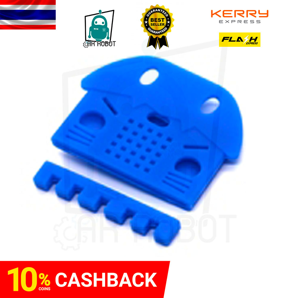 Micro:bit silicone shell Microbit germination protective case cover ซิลิโคนเคส Micro:bit