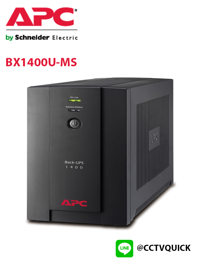 เครื่องสำรองไฟ Back UPS รุ่น BX1400U-MS