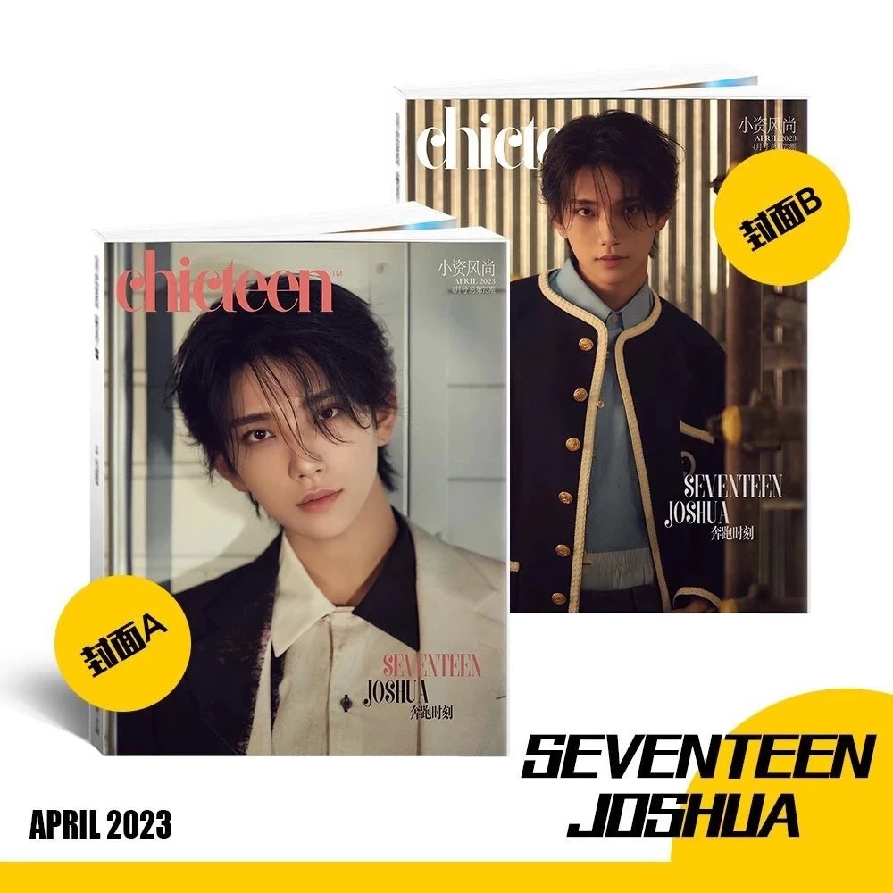[Pre] - นิตยสาร Chicteen JOSHUA SEVENTEEN 2023+ โปสเตอร์