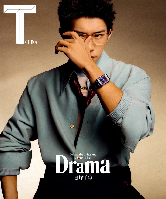 Pre - นิตยสาร T Magazine อี้หยางเซียนซี YiYangQianXi แจ็กสันหยี/JacksonYee 2025+แถม