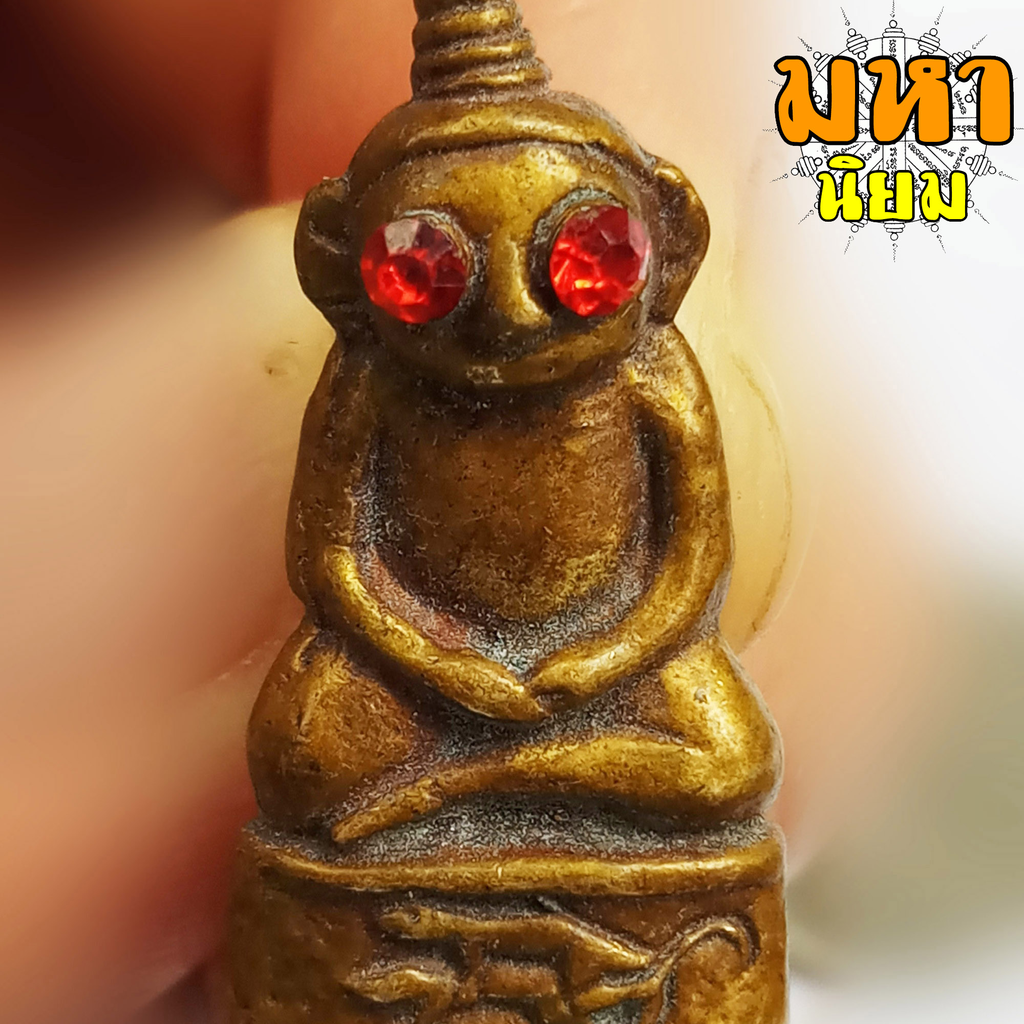 พ่องั่ง ตาแดง หลวงปู่ฤทธิ์ รัตนไชโย วัดชลประทานราชดำริ จ.บุรีรัมย์