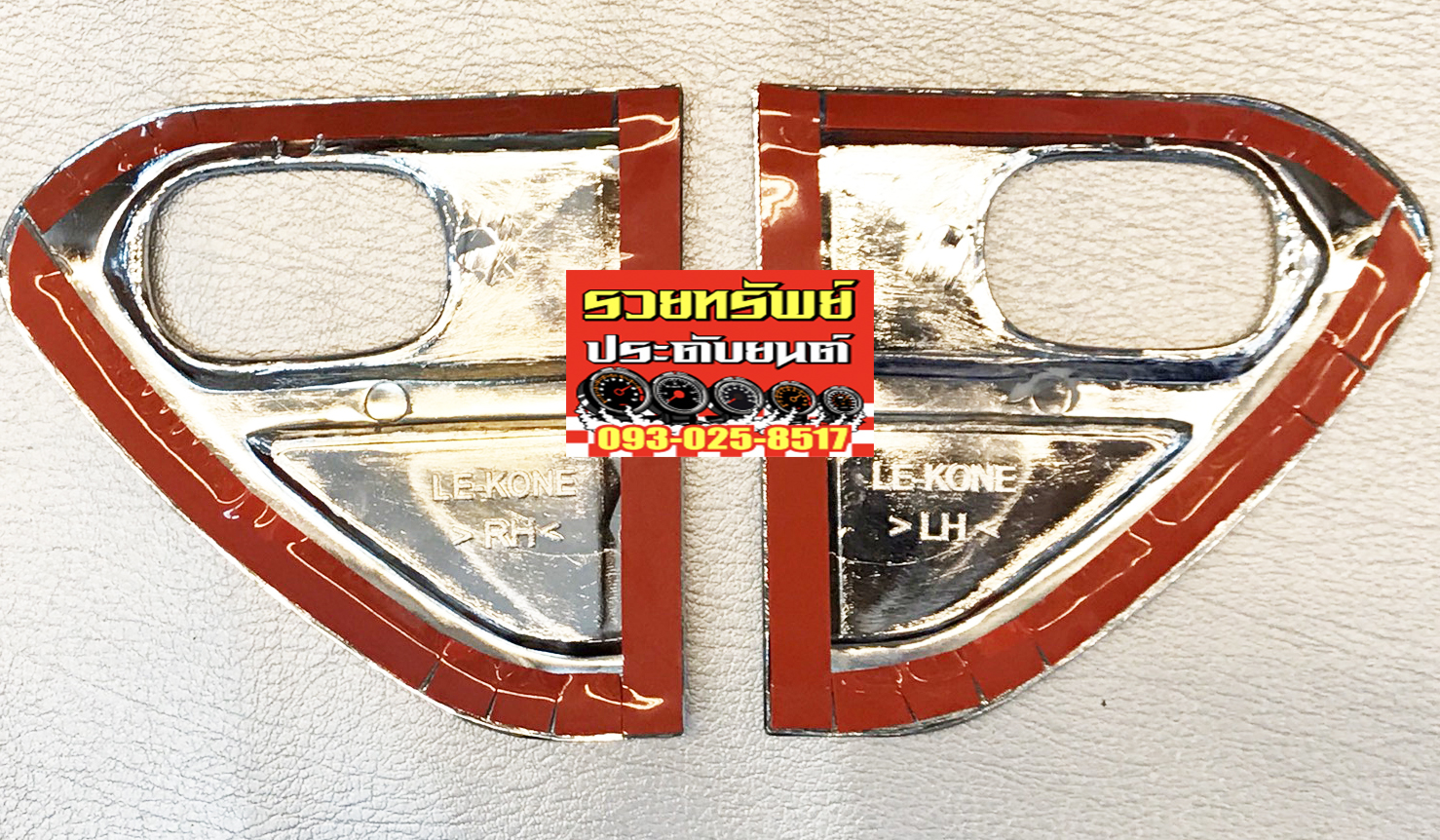 COS-007 ครอบไฟแก้มข้าง(เคฟล่าห์สปอร์ต)TOYOTA VIGO ราคา/คู่