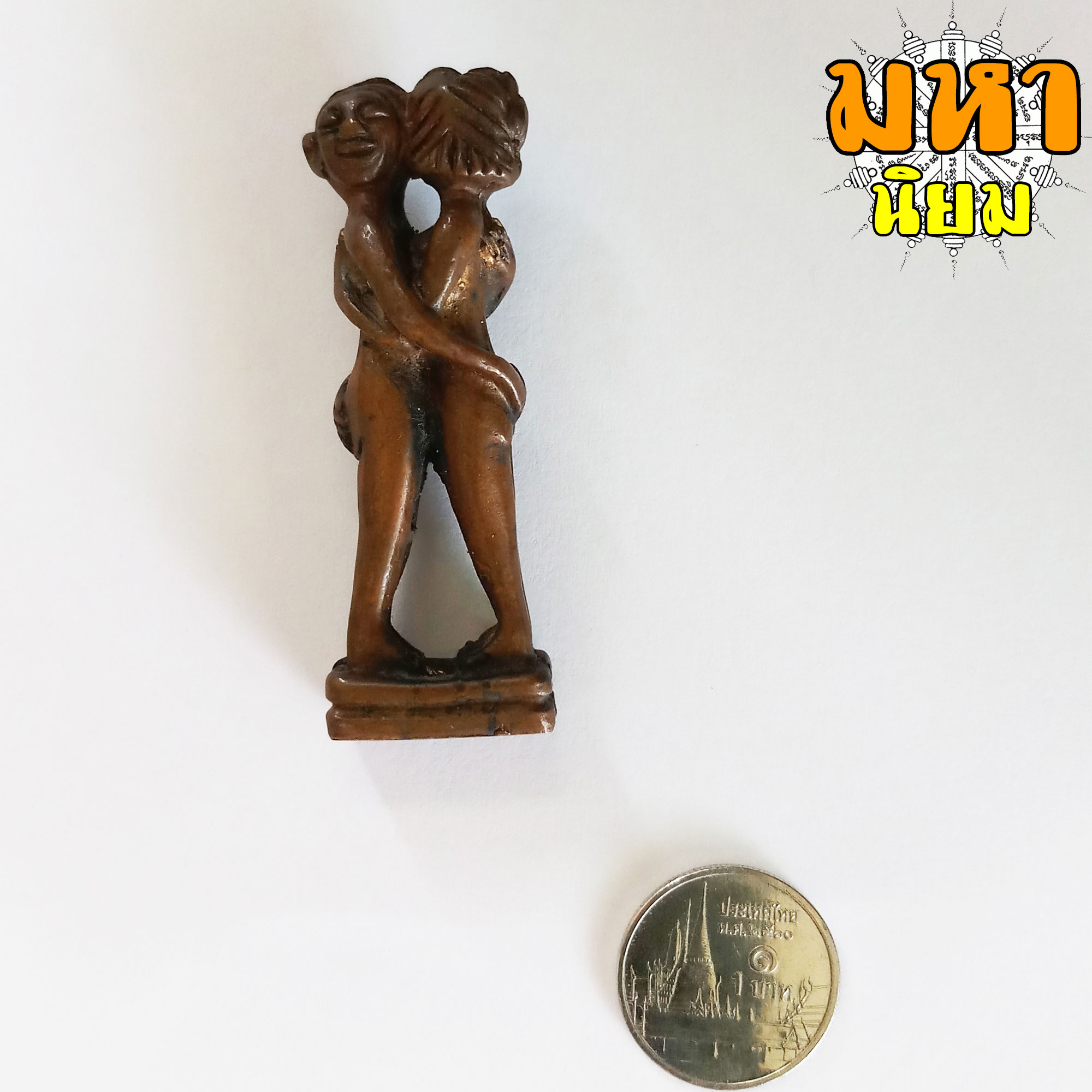 อิ้นคู่ พิมพ์ยืน เนื้อทองเหลือง