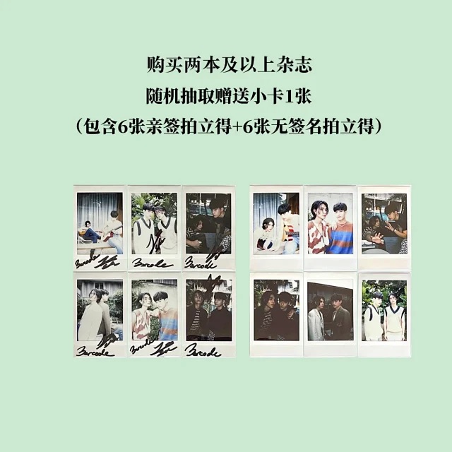 Pre - นิตยสาร KNIGHT V Jeff&Barcode เจฟบาร์โค้ด 2022