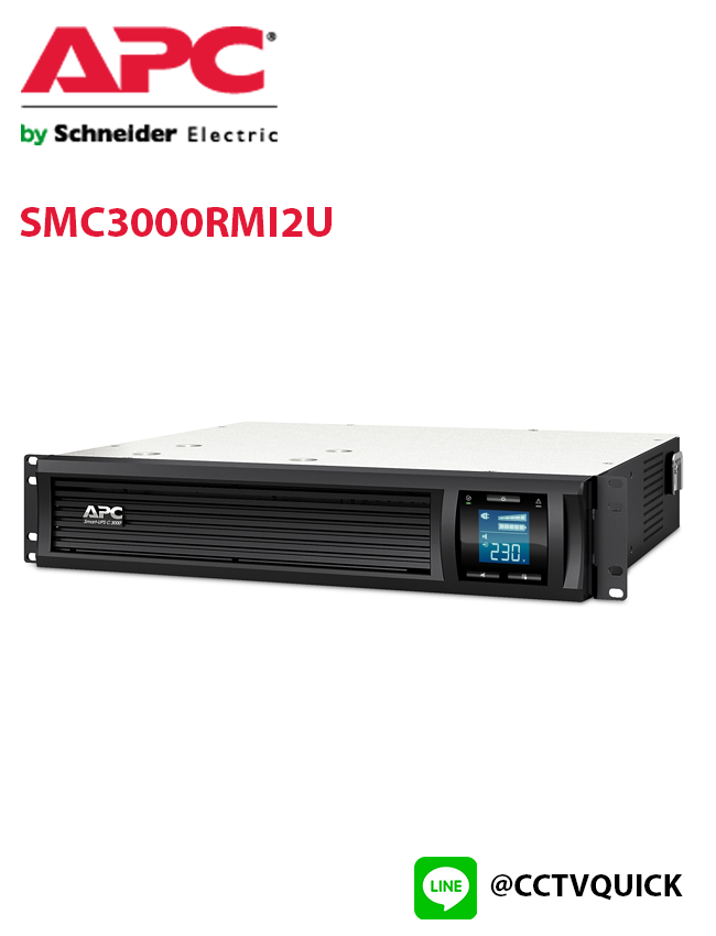 เครื่องสำรองไฟ Smart-UPS C รุ่น SMC3000RMI2U