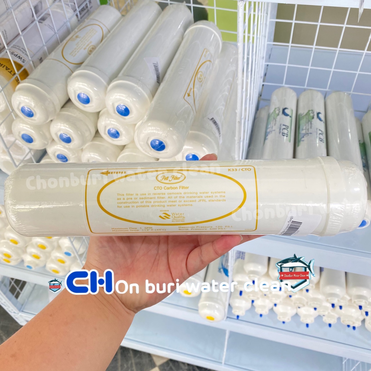 ไส้กรอง inline (ใหญ่) ยี่ห้อ unipure