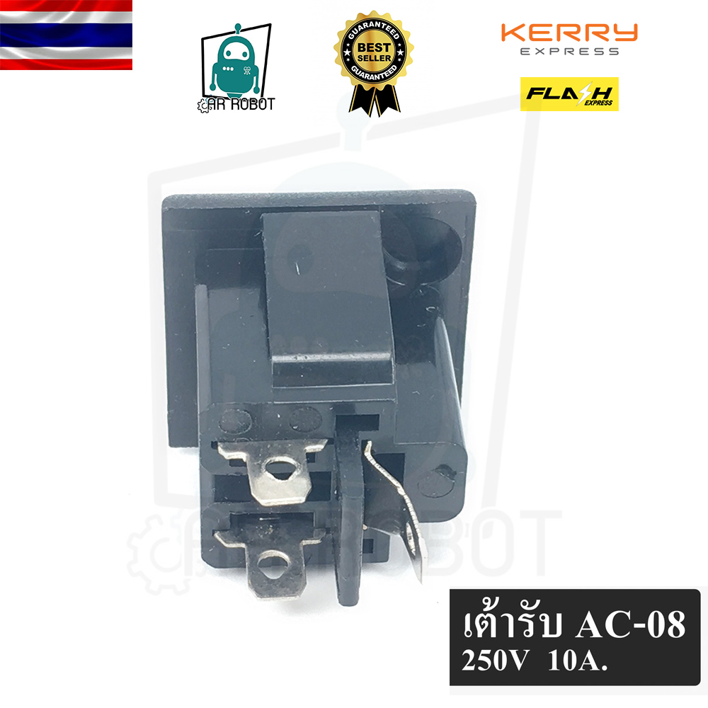 เต้ารับ 3ขา 250V 15A. ตัวเมีย AC-08 เต้ารับอเมริกัน 3 รู เต้ารับมาตรฐานอเมริกันขนาดเล็ก (สินค้าในไทยพร้อมส่ง)