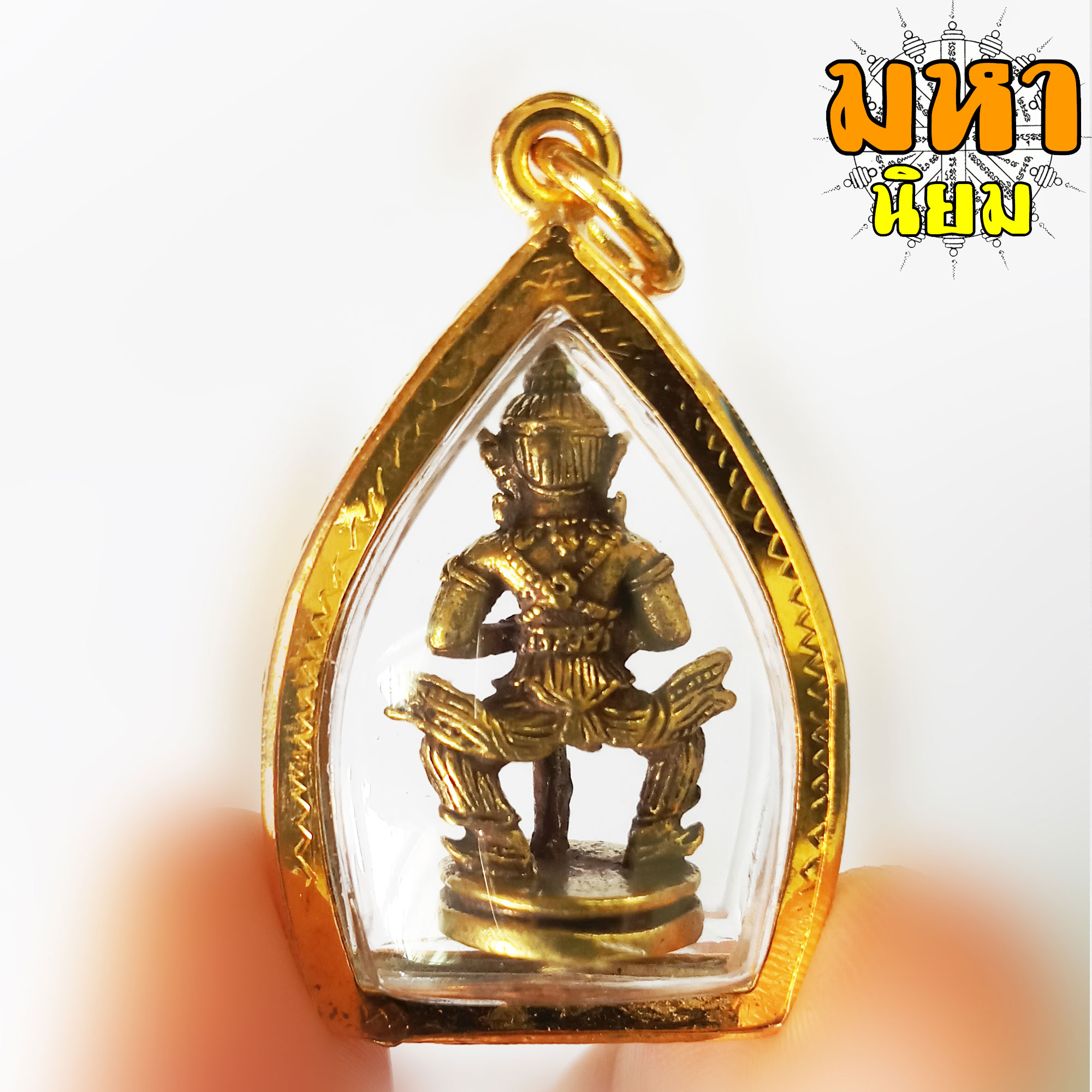 ท้าวเวสสุวรรณ ป้องกันภัย กรอบทองไมครอน