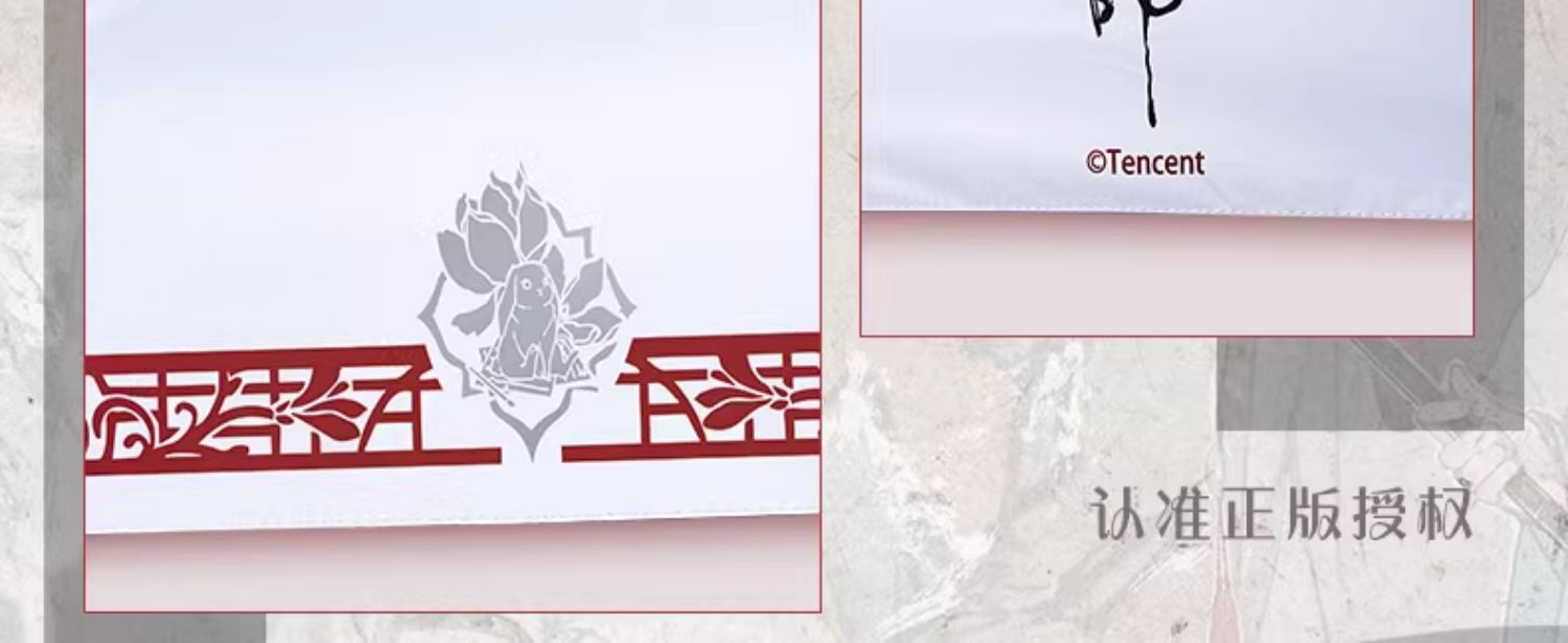 Pre - ร่ม ปรมาจารย์ หลานจ้านเว่ยอิง วั่งเซี่ยนอนิเมะจีน