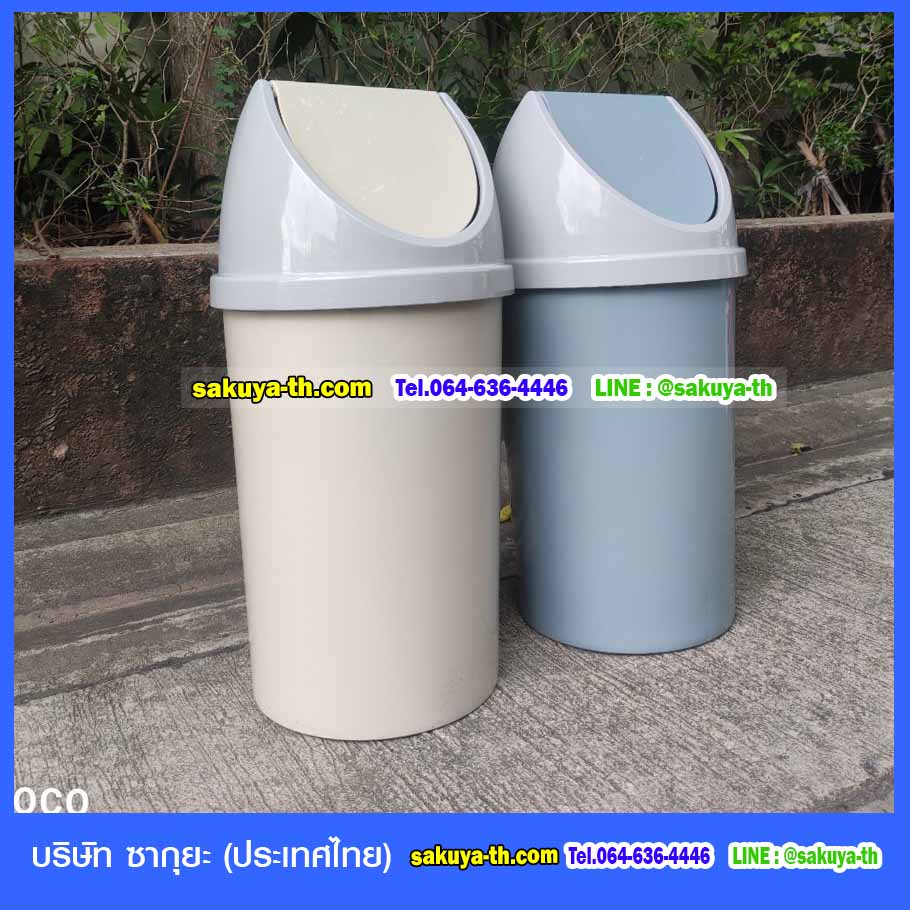 ถังขยะทรงกลม