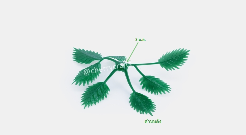ใบดอกกุหลาบพลาสติก ใบกุหลาบถุงละ0.5 กิโล สีเขียวร้อยง่าย สำหรับงานขั้นหมาก ดอกไม้ประดิษฐ์ ราคาถูกขายปลีก-ส่ง