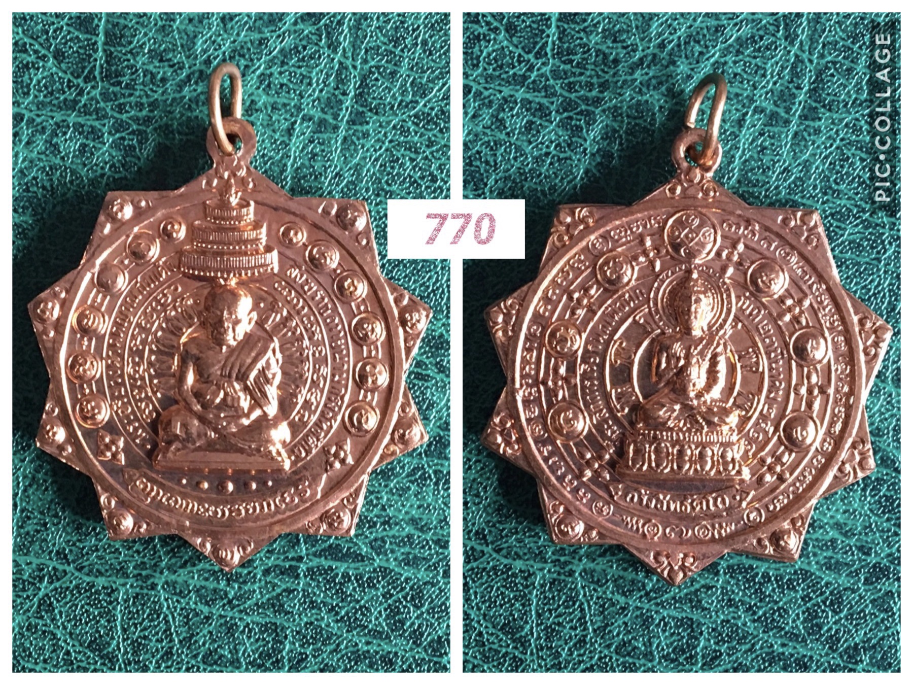 เหรียญบาตรน้ำมนต์พระกริ่งสิทธัตโถ เนื้อทองแดง ปี2514