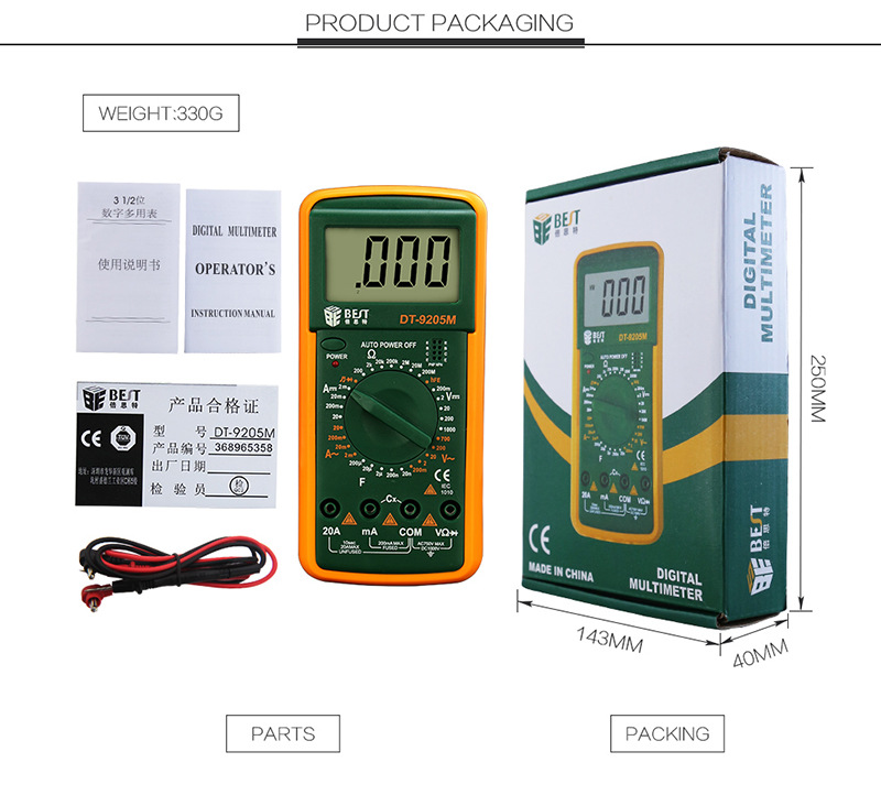 ดิจิตอลมัลติมิเตอร์ DT-9205M Digital voltmeter