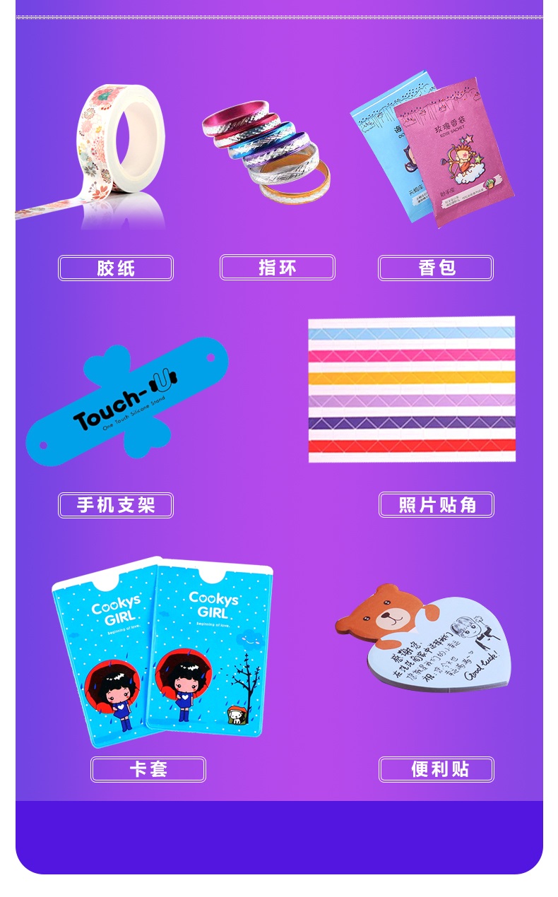 Pre - ชุดเซ็ทตี๋ลี่เร่อปา Dilireba สุดคุ้ม