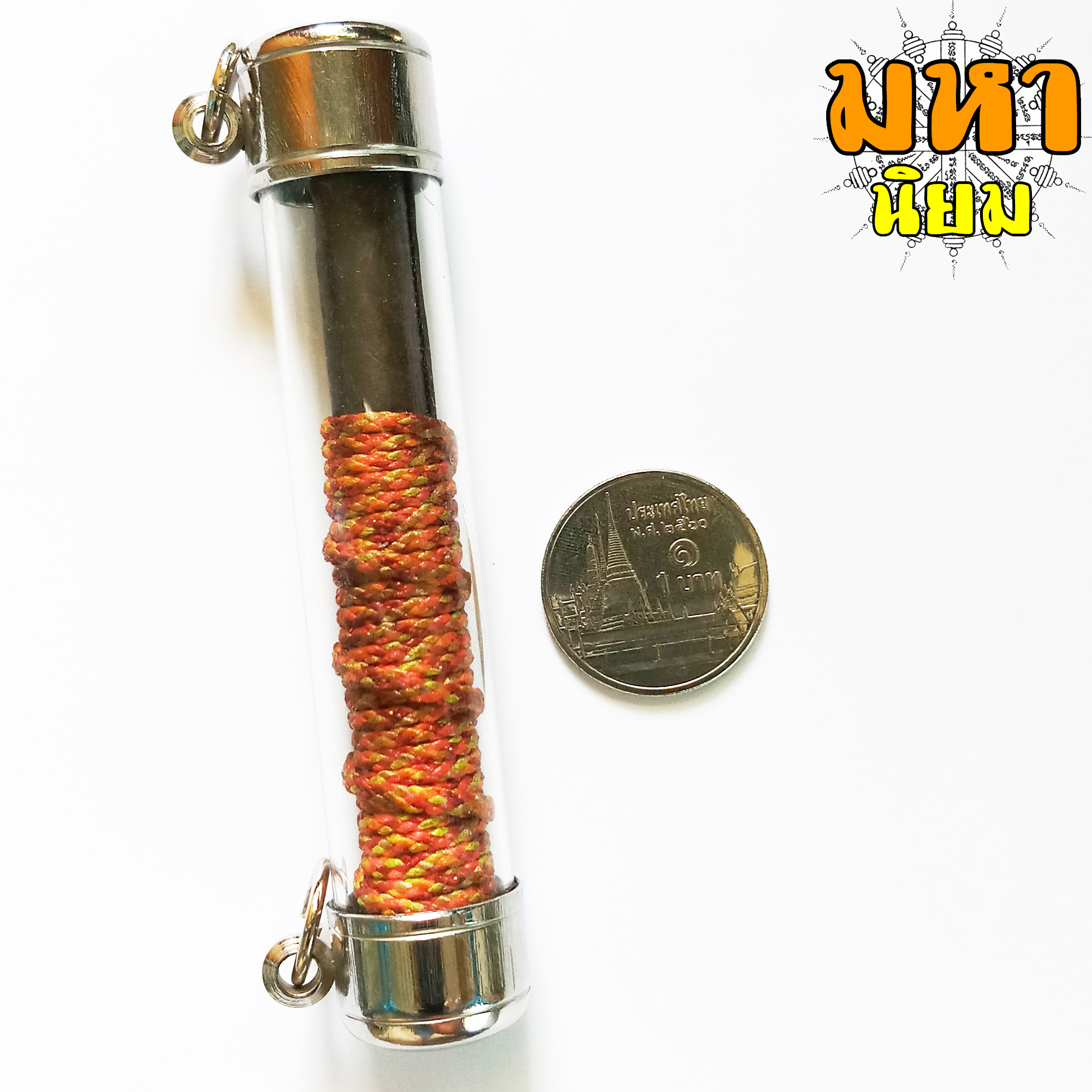 ตะกรุดโทน ถักด้าย 7 สี หลวงพ่อรวย วัดตะโก จ.อยุธยา