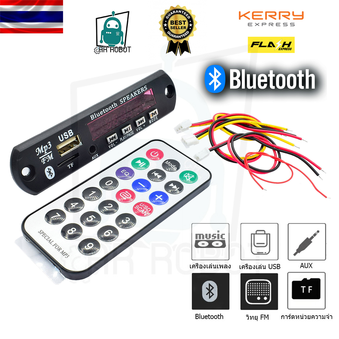 เครื่องเล่นบลูทูธ5.0 MP3 บอร์ดรับสัญญาณบลูทูธ มีจอแสดงผล12V Lossless ถอดรหัส WAV + WMA + MP3 Lossless Super APE