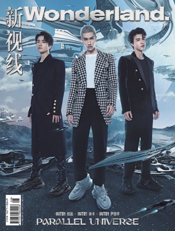 Pre - นิตยสาร Wonderland. Mika, BoYuan, Patrick Yin Haoyu 2022