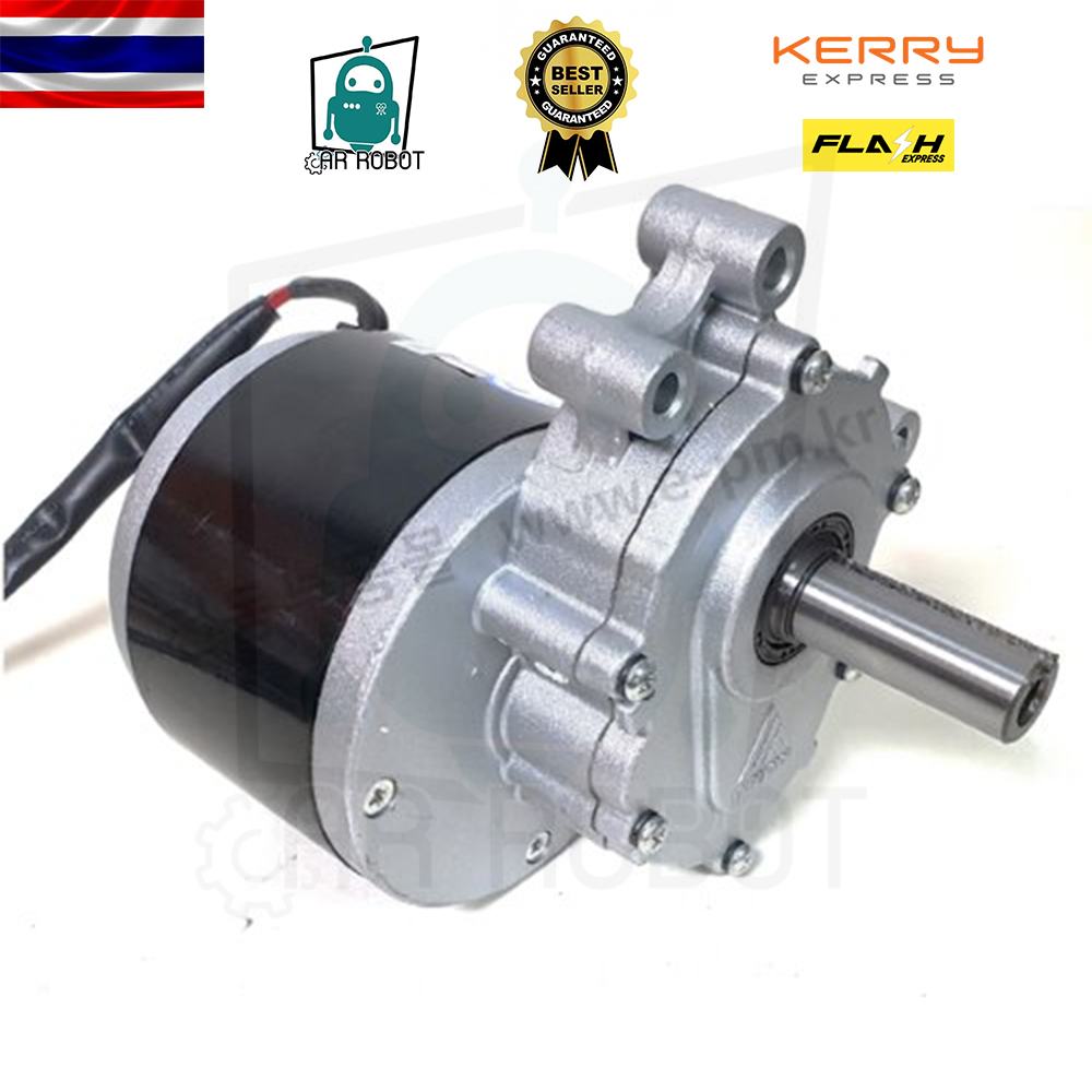 MY1016Z Wheelchairs Brush Motor 250W24V 120 rpm มอเตอร์วีลแช์