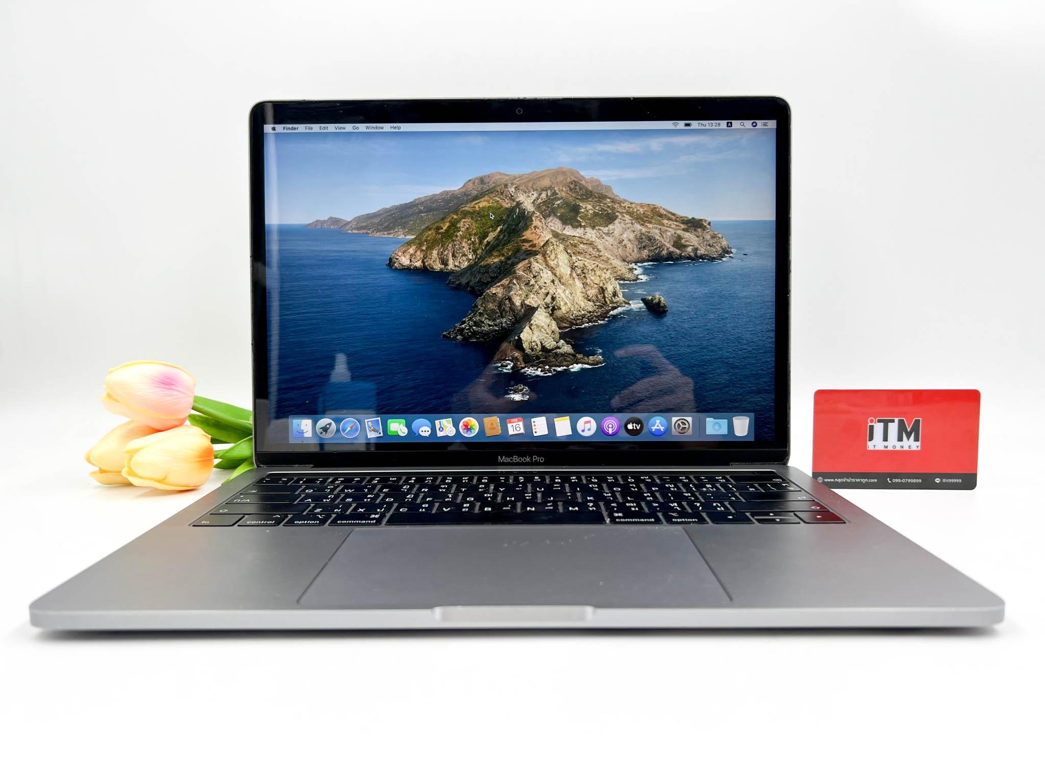 MacBook Pro (13-inch, 2018)