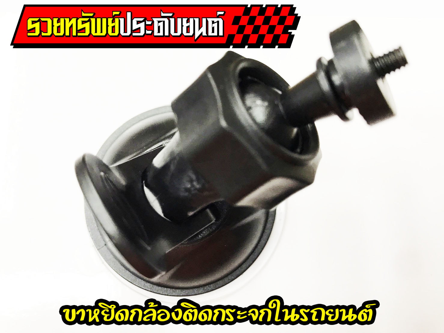 CMR-033 กล้องหน้า+หลัง(แบบหน้าจอสัมผัส)แบบFull HD Screen รุ่นDual Lens