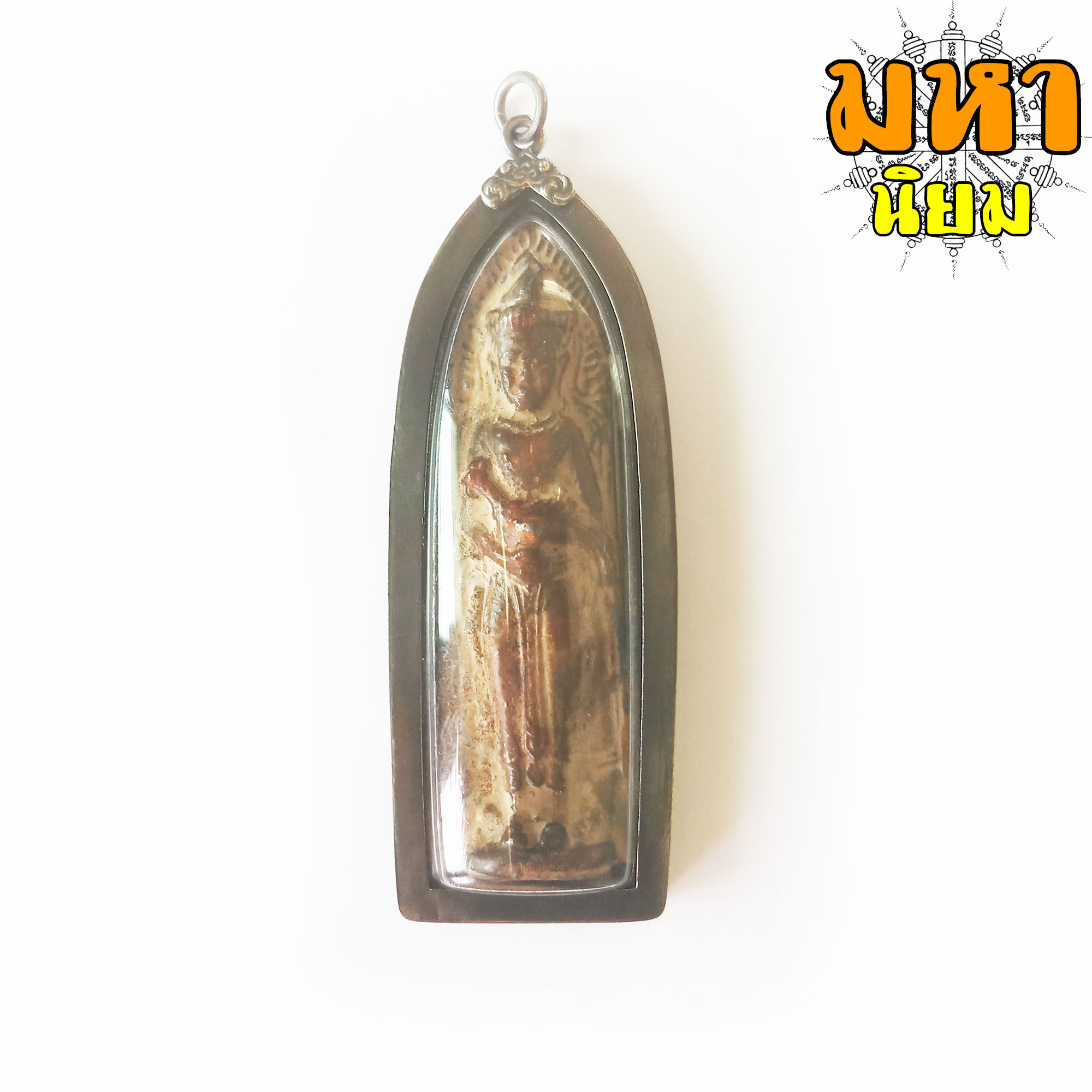 พระร่วง อุ้มไก่ หลังร่องลายผ้า กรุเก่าศรีสัชนาลัย จ.สุโขทัย ไม่ทราบที่มาแน่ชัด