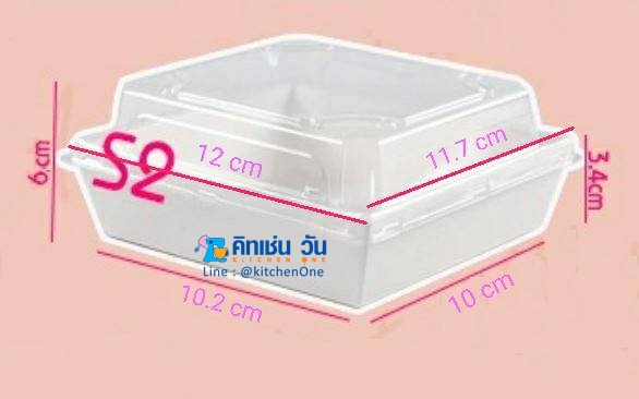 กล่องสี่เหลี่ยมฝาใส ถาดอาหารเคลือบพร้อมฝาครอบใส (แพ็คละ 25 ชุด) กล่องใส่เค้กลาวา กล่องใส่ของว่าง กล่องใส่แซนวิช S2