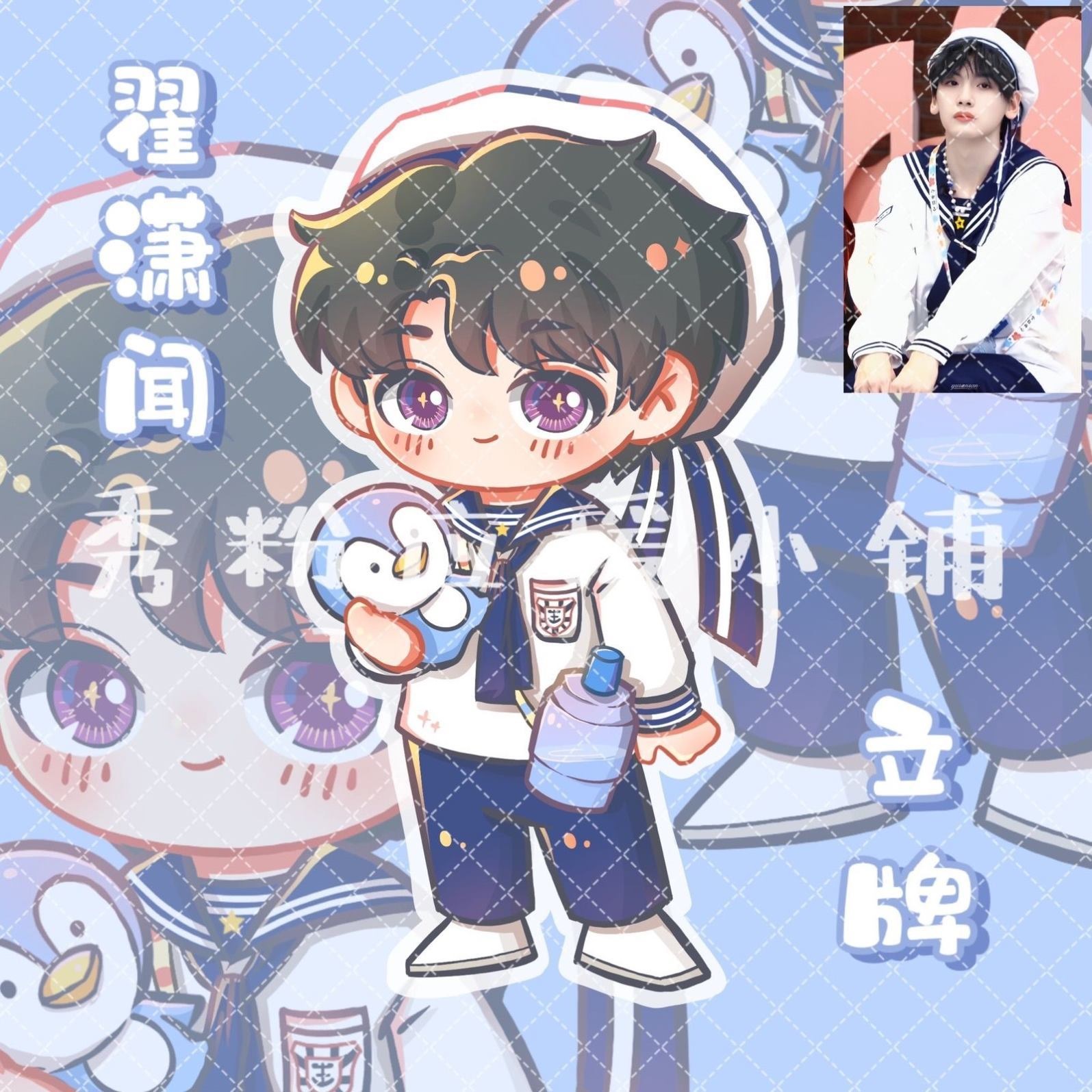 🔥 Pre - Acrylic การ์ตูน #จ๋ายเซียวเหวิน 🔥