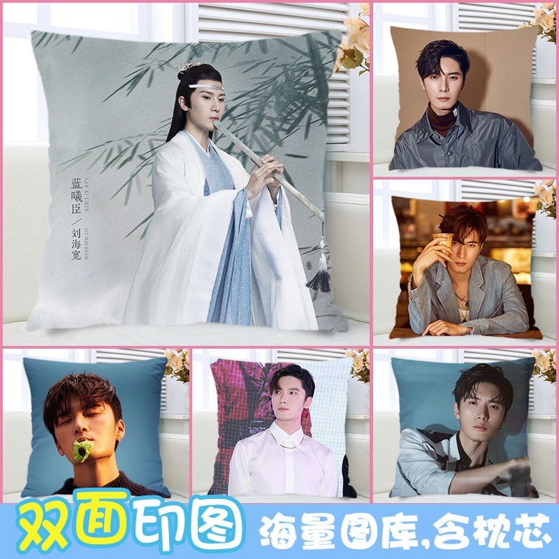 Pre - หมอนลายหลิวไห่ควาน LiuHaiKuan