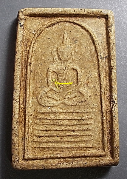 สมเด็จ ลพ.หม่น วัดคลองสิบสอง ปทุมธานี ปี 2463