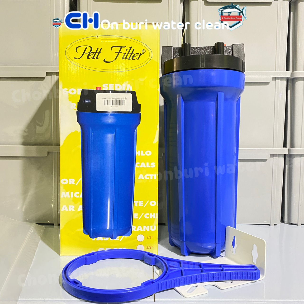 กระบอกกรองน้ำ Aquatek HS 10นิ้ว (ทางน้ำเข้าออก 4หนุ) แบบทึบ