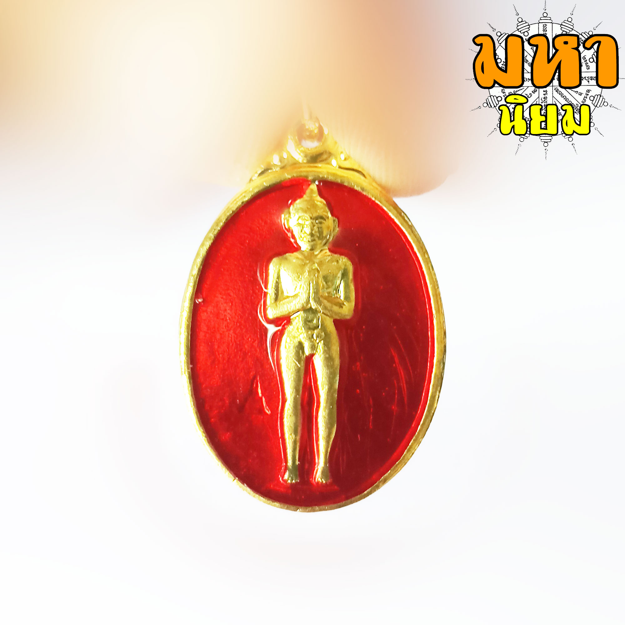 เหรียญรุ่นแรก ไอ้ไข่เด็กวัดเจดีย์ กะไหล่ทองลงยา วัดเจดีย์ จ.นครศรีธรรมราช