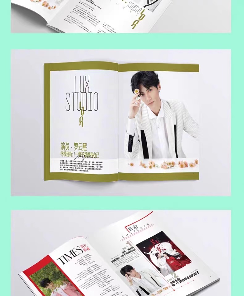 Pre - นิตยสาร TIMES LuoYunxi หลัวหยุนซี + รูป + ที่คั่น