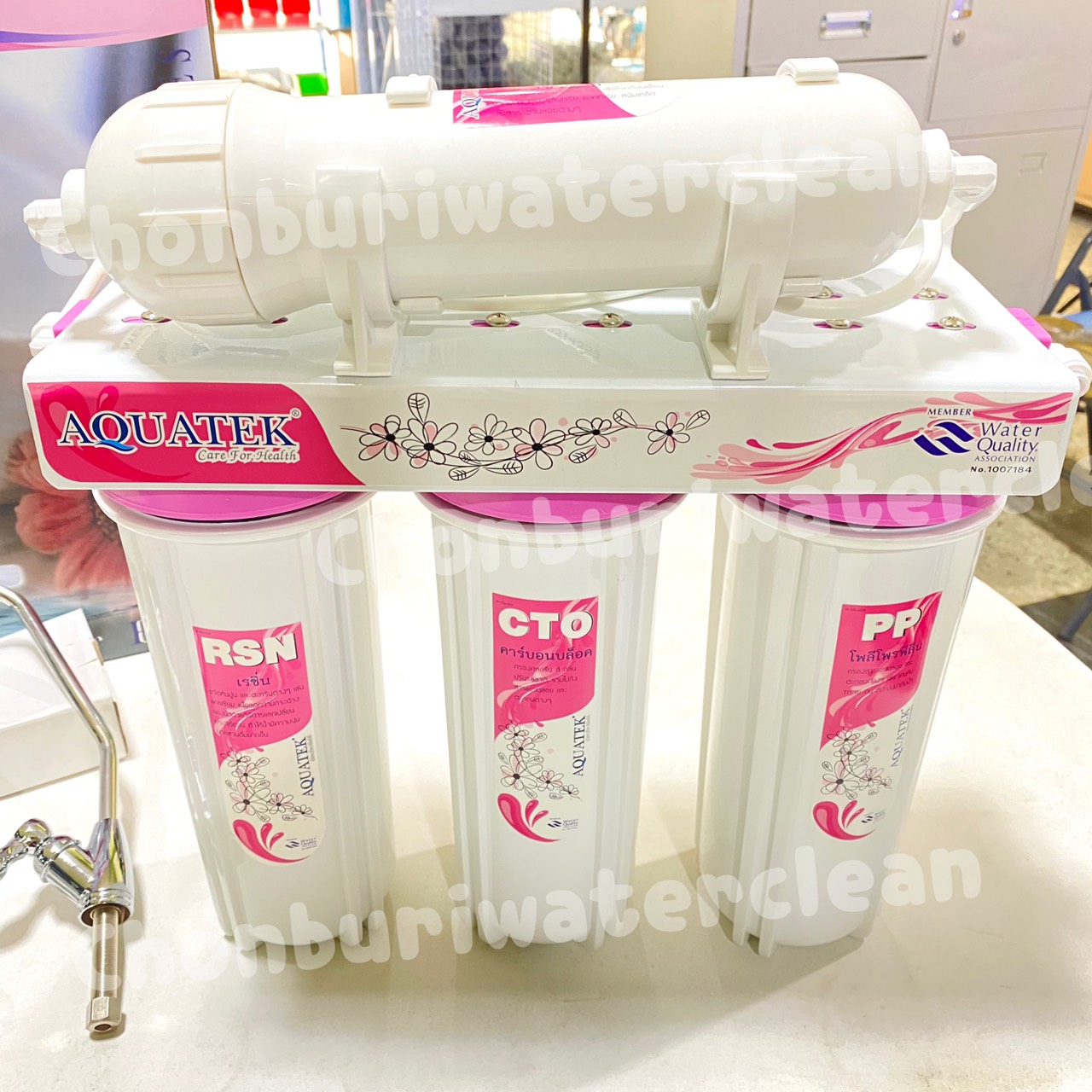 เครี่องกรองน้ำ 5ขั้นตอน ยี่ห้อ Aquatek (pink)