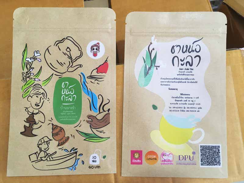 พิมพ์สกรีนซอง จำนวนน้อย ไม่เกิน 500 ซองกระดาษ พิมพสกรีนซองใส พิมพ์สกรีนถุงพลาสติก สกรีนซอง สกรีนบรรจุภัณฑ์ สกรีนถุงพลาสติก