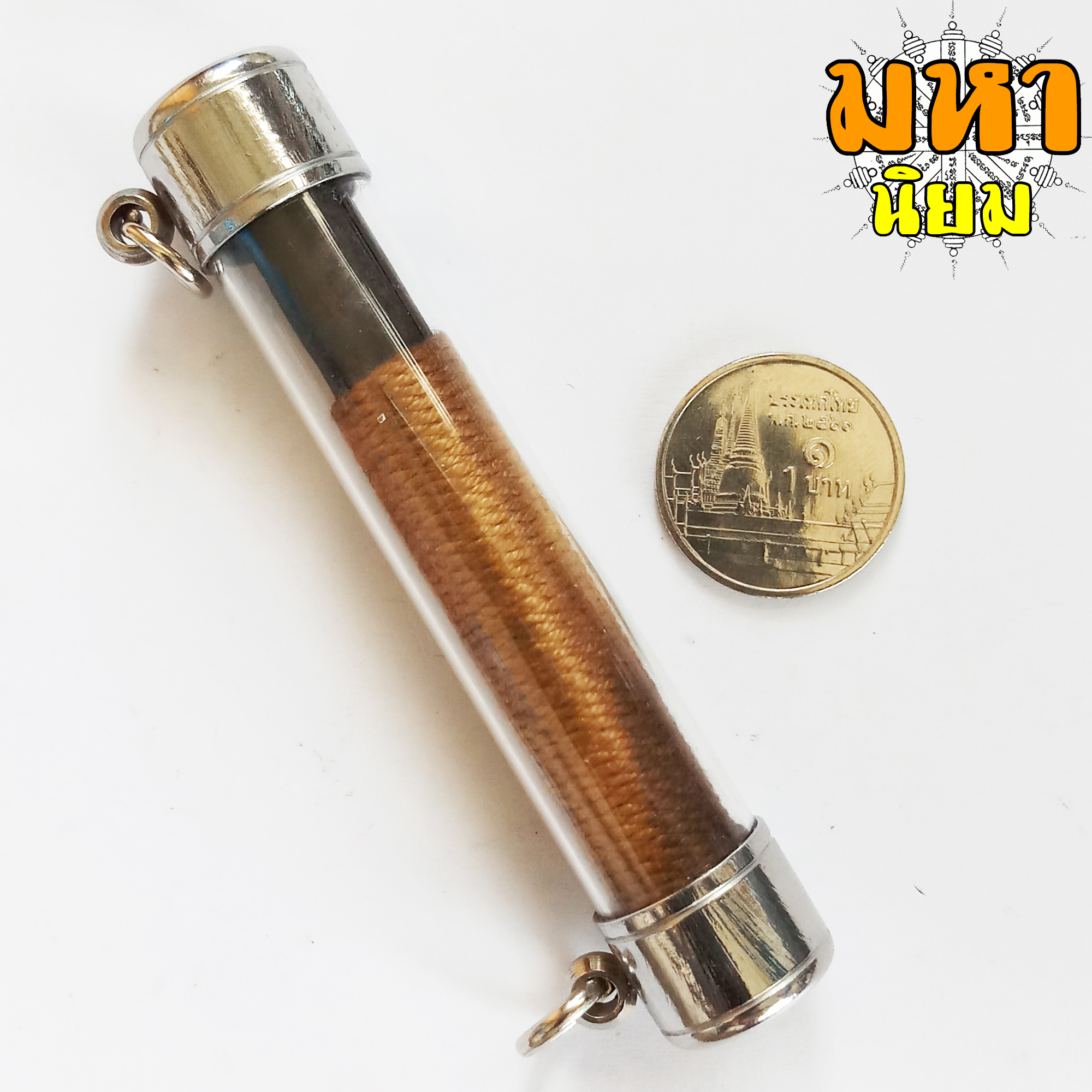 ตะกรุดโทน ตอกโค้ด ร หลวงพ่อเริ่ม วัดจุกกะเฌอ จ.ชลบุรี