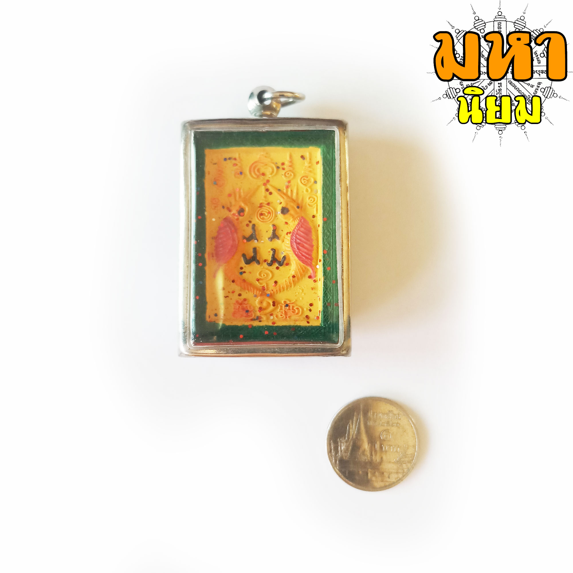 เทพสาริกาคู่หางเกี่ยว ครูบากฤษณะ วัดป่ามหาวัน จ.นครราชสีมา