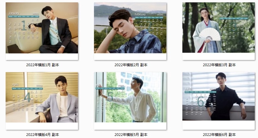 Pre - ปฏิทินตั้งโต๊ะลาย GongJun กงจวิ้น SimonGong2024 (ไม่ใช่สินค้าอฟช.)