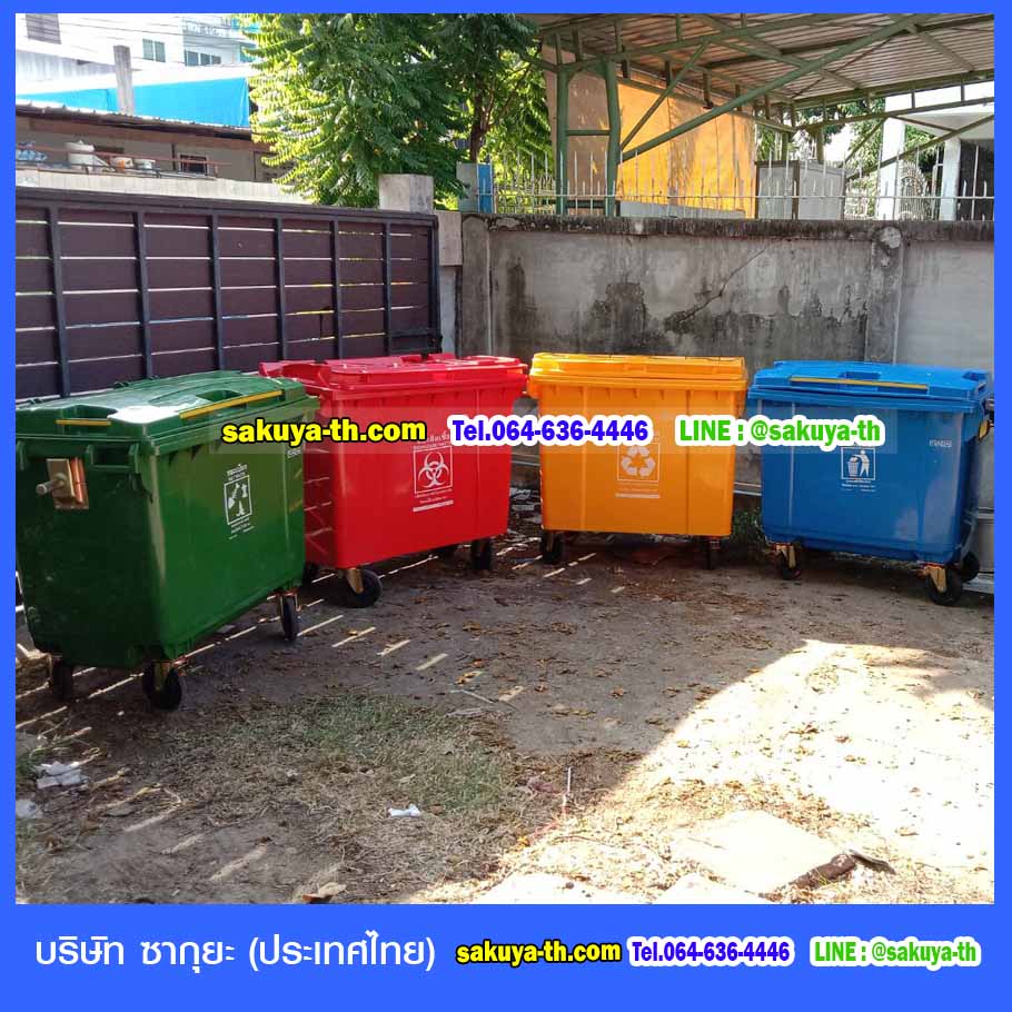 ถังขยะใหญ่ทรงเหลี่ยม