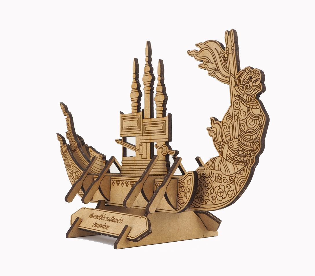 เรือพระที่นั่ง