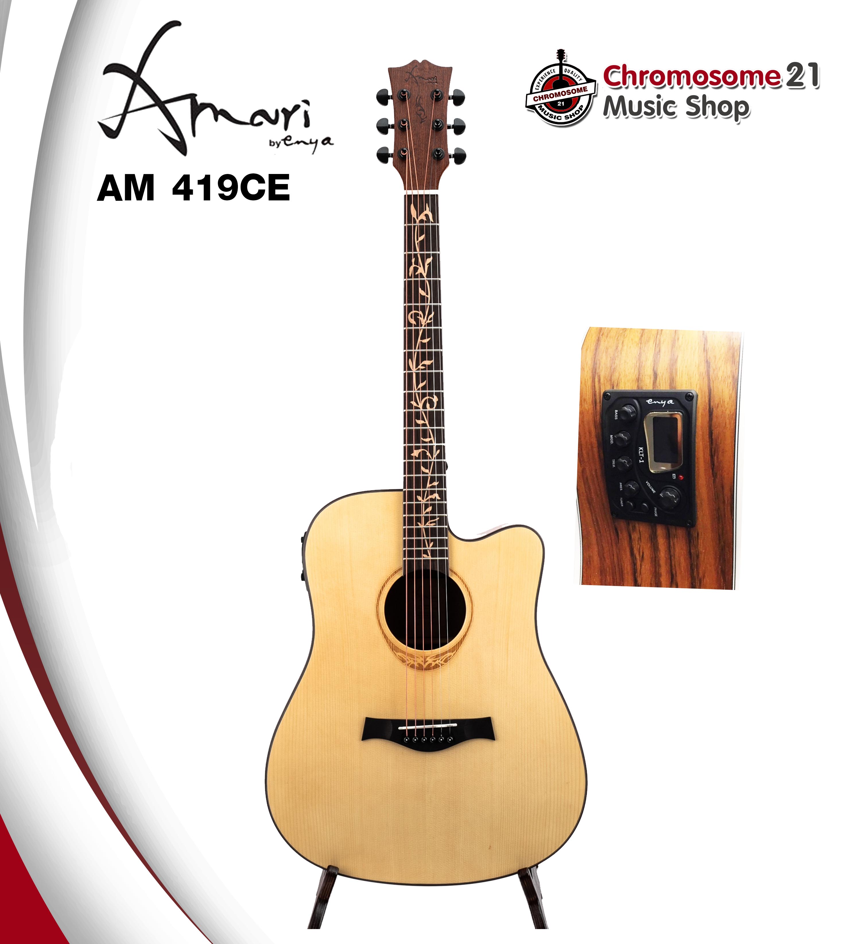 กีตาร์โปร่งไฟฟ้า Amari By Enya รุ่น Am-419CEQ แถมกระเป๋ากีตาร์ Amari (หนา) แท้จากโรงงาน