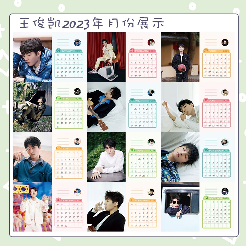 Pre - ปฏิทินตั้งโต๊ะลาย TFBOYS หวังจุนไค #หวังหยวน แจ็กสันหยี 2023+ แถม