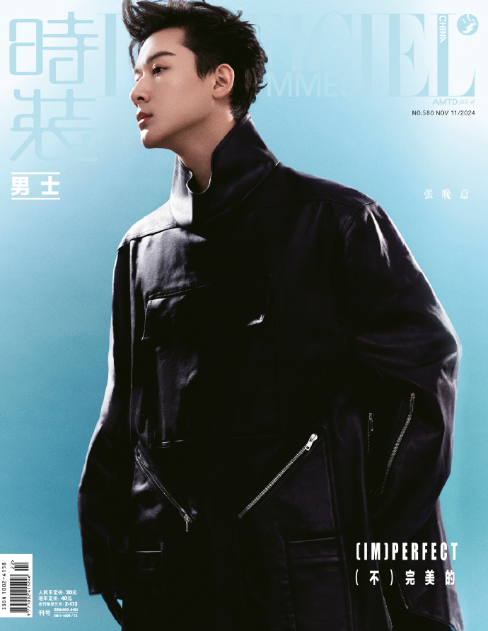 Pre - นิตยสาร L’Officiel Hommes China จางหว่านอี้ ZhangWanyi 2024