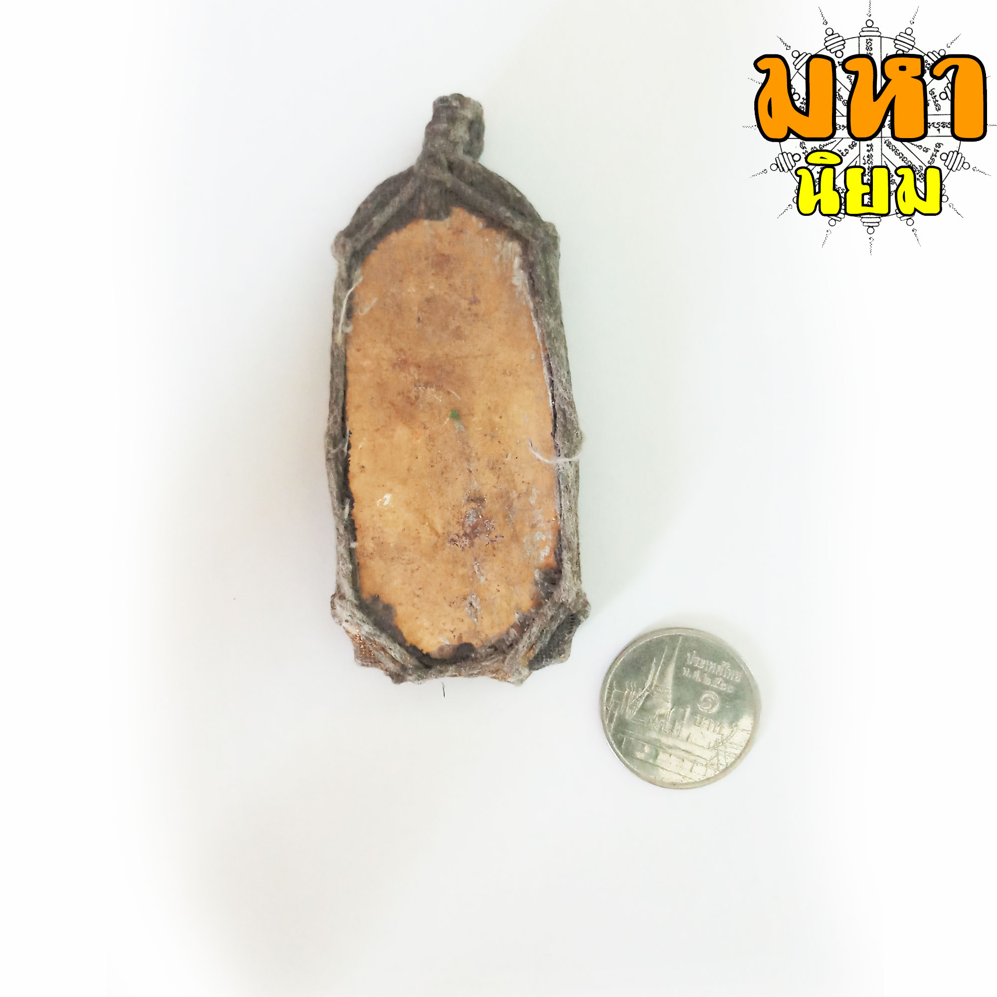 สิวลี ปางธุดงค์ ถักเชือกรอบ