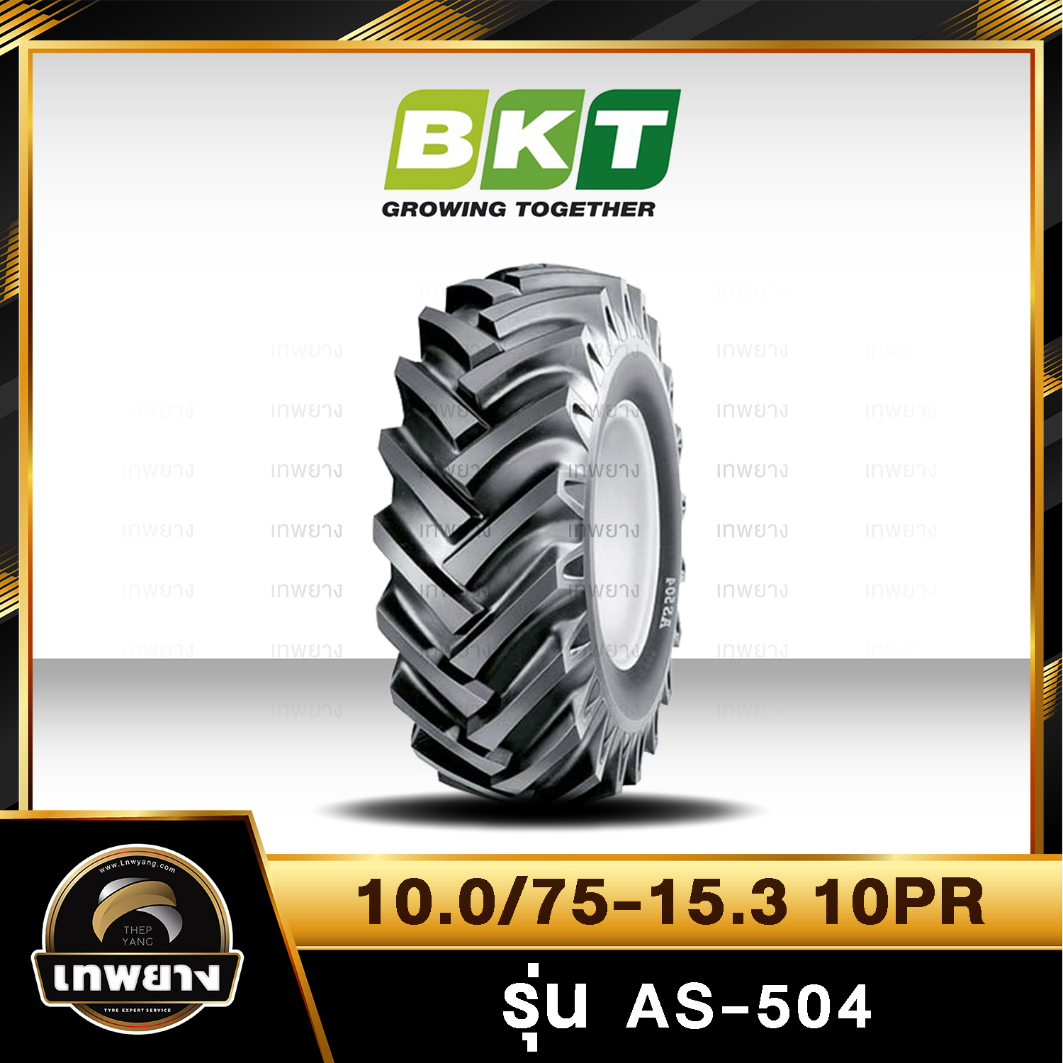 ยางรถตัก 10.0/75-15.3 10PR ยี่ห้อ BKT รุ่น AS-504 T/L