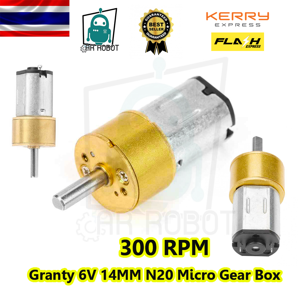 Granty 6V 14MM N20 Micro Gear Box Motor Dustproof High Torque For Robot DIY 300 RPM