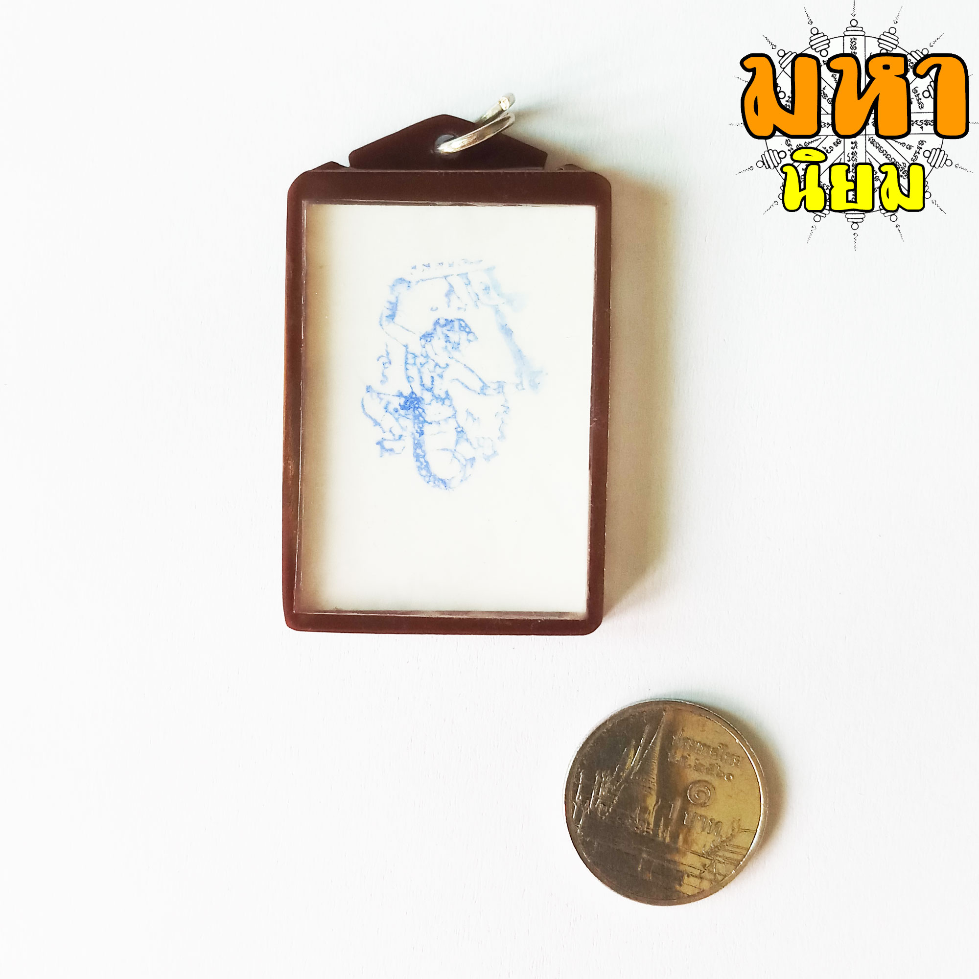 ล็อกเก็ตภาพถ่าย หลวงปู่โต๊ะ วัดประดู่ฉิมพลี กรุงเทพ เลี่ยมกรอบพลาสติก